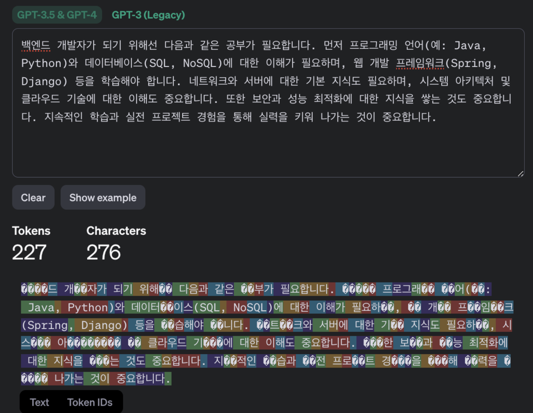 openai-chatbot-1-image
